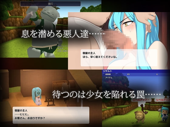 腐化人生 [Control Emotions] | DLsite 同人 - R18