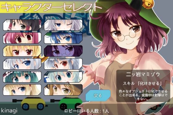 河童坦克 [悠遊亭] | DLsite 同人 - R18