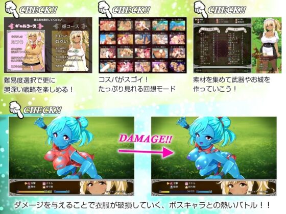 梅爾蒂斯之旅 MELTYS QUEST [Remtairy]