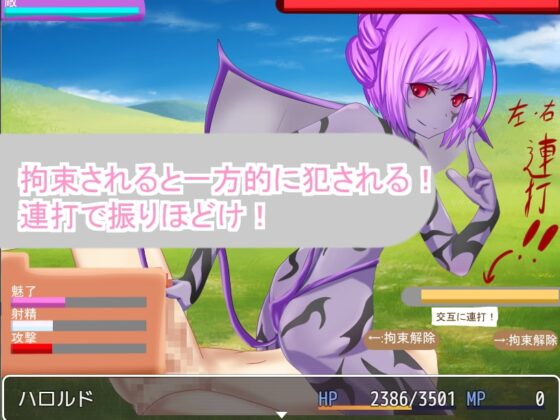 對抗女尊男卑國家卻被性欲擊敗而遭侵犯的RPG [RR研究會]