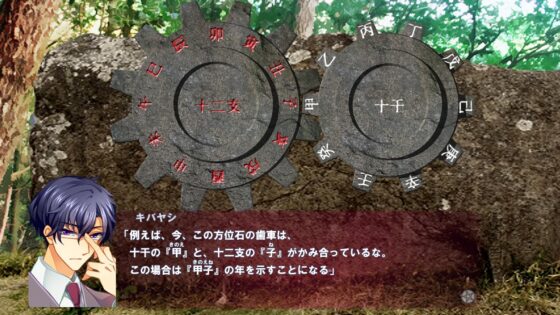 NOT HORROR2 銀色偵探團 怨靈金字塔奇譚 [宇宙鉄人]