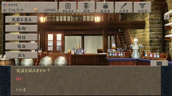 克萊恩克洛斯·逆轉 [FooL Mobile Arts]