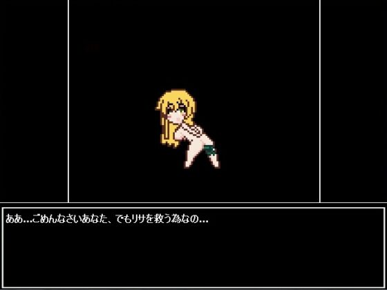 哥布林的碎裂球 [Merdia]