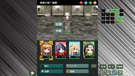 無限之塔 [Cat's_Way]
