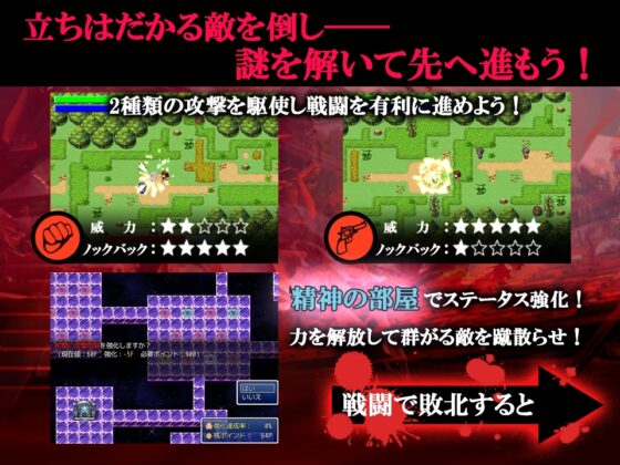 凌辱！氣勢女孩動作 Ver1.1.0 [QRoss]
