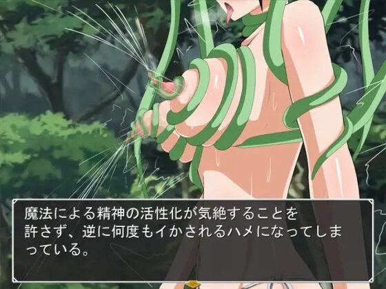 調查森林異變！ [TeamJOKER] | DLsite 同人 - R18