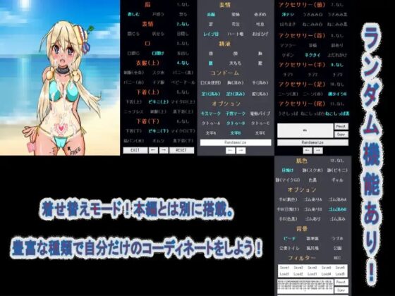 Flan・Po〇rieh賣春日誌 [換裝美少女'S]