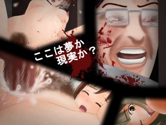 妻子生活 [SOCHAN SOFT] | DLsite 同人 - R18
