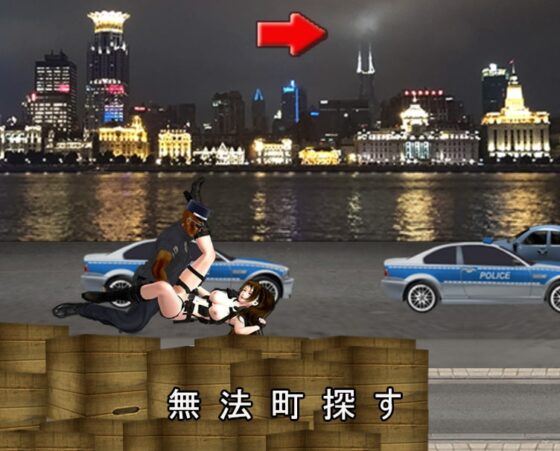 特殊搜查官阿亞涅 [unisoft]