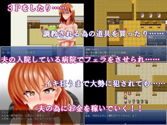 人妻肛交娼婦～瞞著老公接受肛交調教～ [Paramiad]