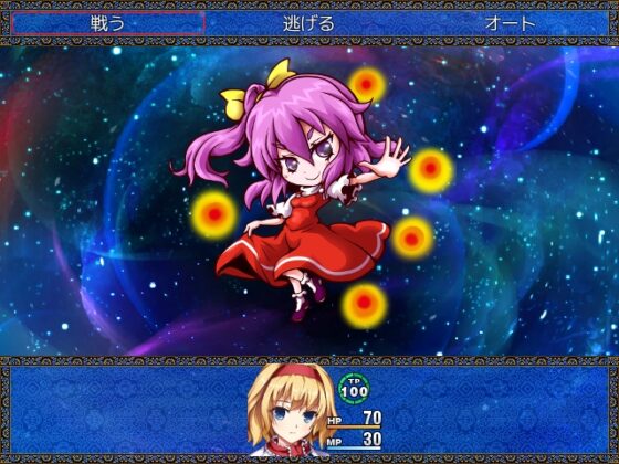 愛麗絲的試驗～追憶是肉體派的魔女～ [ONE STONE]