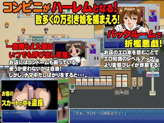 萬引奴隸罰 [伯楽星] | DLsite 同人 - R18