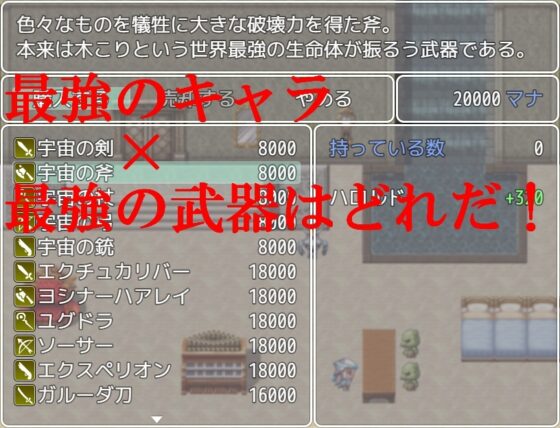 BossSurvivor [MiddleGame Creative] | DLsite 同人 - R18
