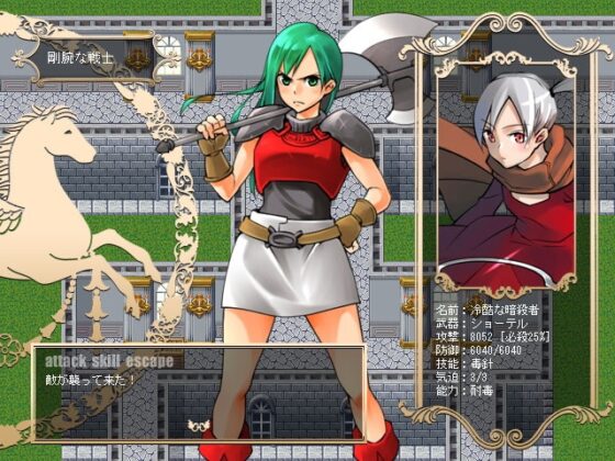 魔王的城堡 [八卦鏡] | DLsite 同人 - R18