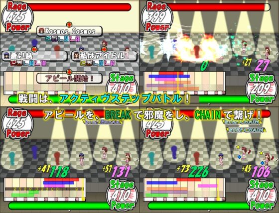 偶像○RPG 煌煌夢想 春日盛開 [HAL文芸堂]