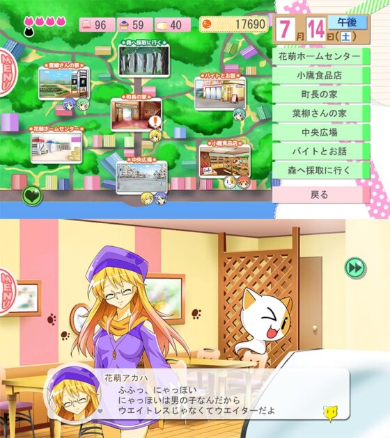 喵嗚店長的蛋糕店 [喵嗚屋] | DLsite同人 - R18