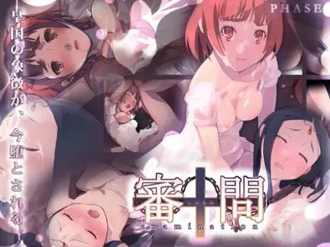 PHASE1 [PHASE] | DLsite同人 - R18