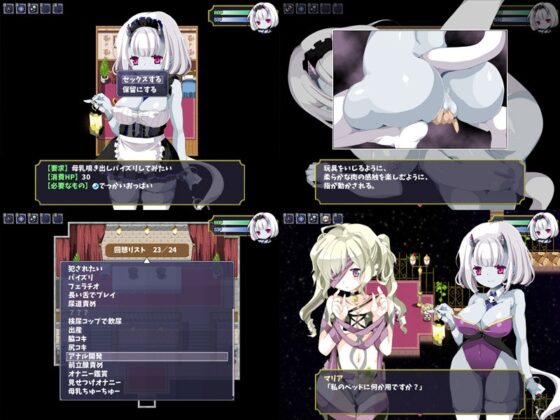 冥土旅館 [sugar star] | DLsite 同人 - R18