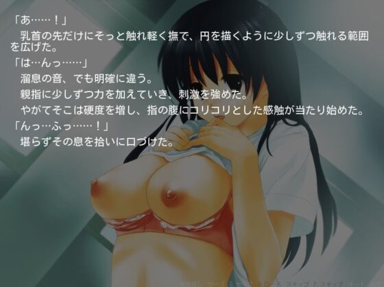 水族館 [M*G] | DLsite 同人 - R18