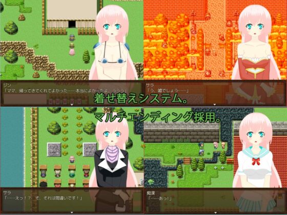 公主莎拉～王族的試煉～ [Y.Y.WORKS]