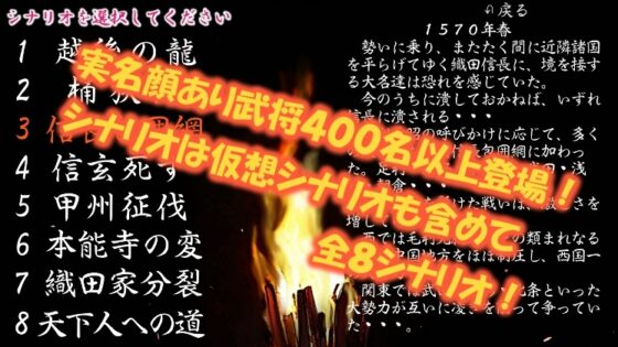 麻將戰國群雄傳 [studio InCooCoin]