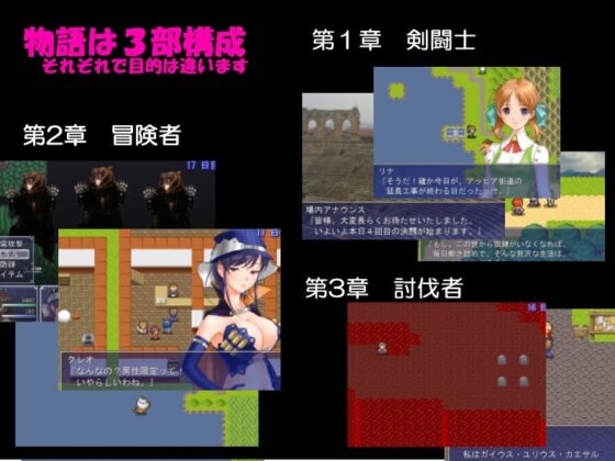 奴隸物語in羅馬帝國 [INT]