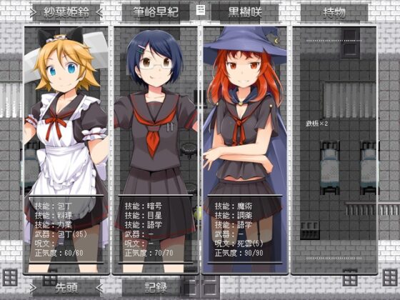 背神俱樂部-菊姫病院的夢引槍- [Star★Frog]