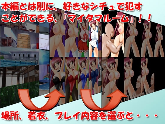 在宅邸內作為性奴隸被親族輪姦 [妄想劇場]