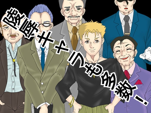 告白套組 被戴綠帽調教SM冒險遊戲 [NTR King]