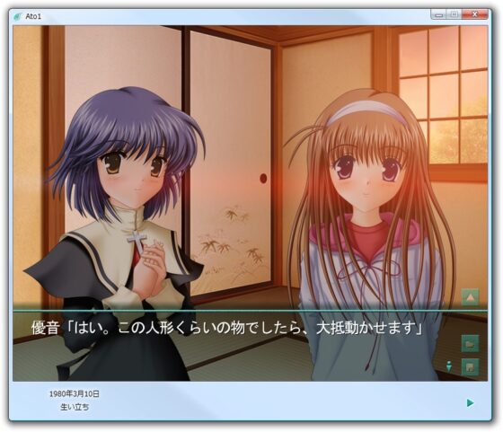 Ato1 重製版 [南京錠]