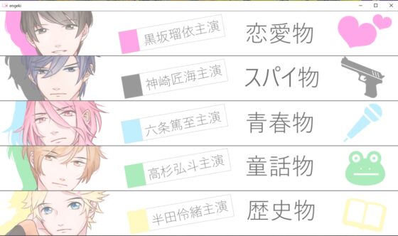 歡迎加入演劇部！安可 [ChocolateMintFudge]