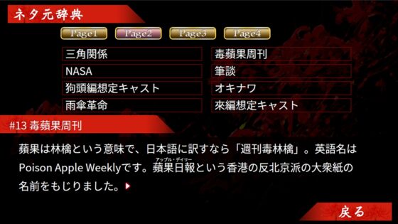 紅蜘蛛3 / Red Spider3 豪華版 [studio wasp]