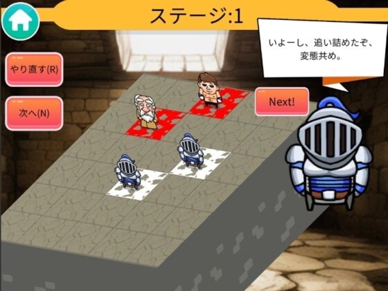 公主騎士將棋(Android版)~公主殿下困擾了!!