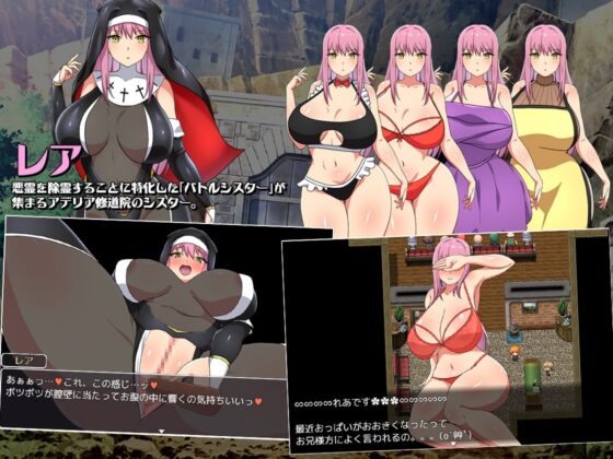 Battle Sister Rare【智慧型手機遊玩版】