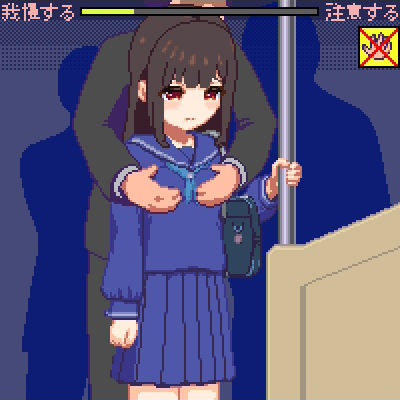 痴漢電車(HurricaneDotCom) - FANZA同人