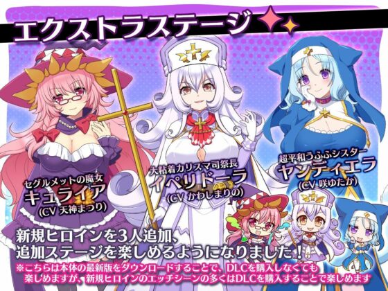 死神教團 ~聲音&場景追加DLC+原聲帶+HCG集(冥魅亭)
