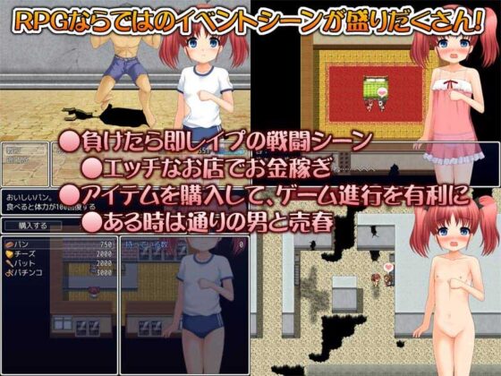 秘密的外出~恥辱大樓逃脫RPG~(Pumpkin)