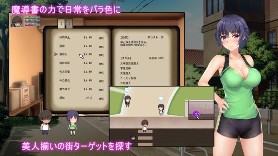DocLo怪奇～黑色魔導書～(Pascha Software)