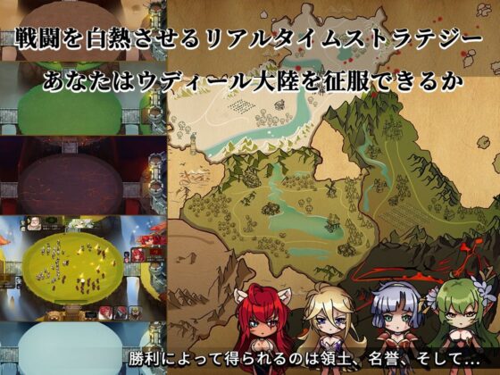 蛮族傳說(Fantasy Earth) - FANZA同人遊戲