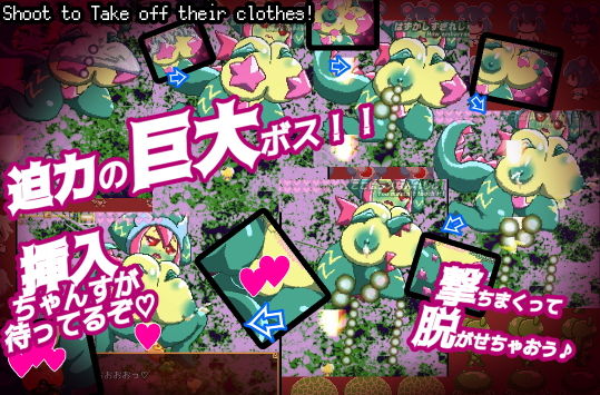 保護!怪物娘樂園(apple屋上)
