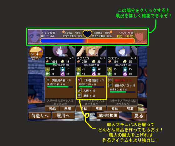 淫魔行商想要延長戰爭(Corrupt)