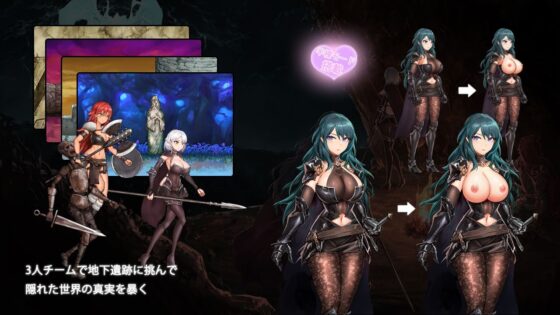 艾莉絲誓約 -深入大地之底- v1.21(MaraStudio)
