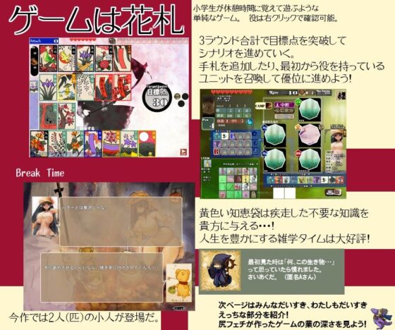 劍之巫女(ぽに犬) - Way'' 成人向同人遊戲