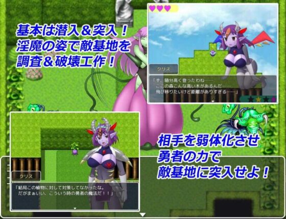 魔獸怪物腐敗 (柏餅青染屋) - FANZA同人