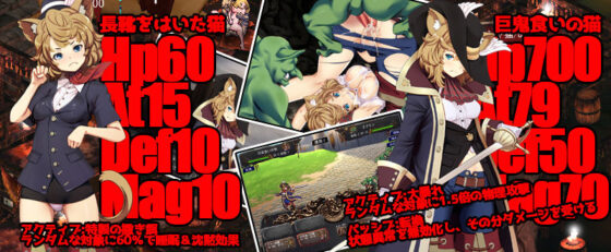 地精巢穴 the Fable / Patch2 寓話貓升級資料(peperonchee)