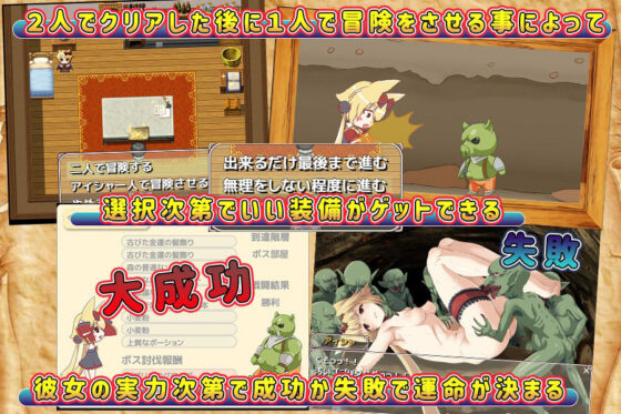 愛莎與白郎的不思議迷宮譚(變態+tick)