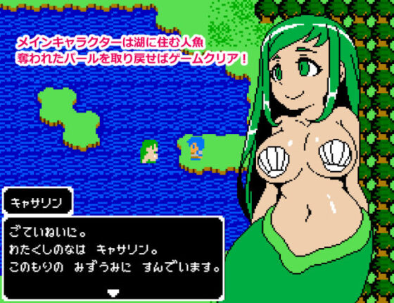 Sensual Quest Ver.2(JERMANEELS) - FANZA同人遊戲