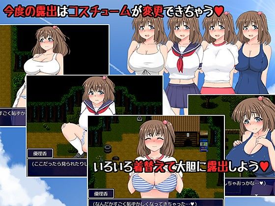 鄉村露出女高中生(DoubleMarron)