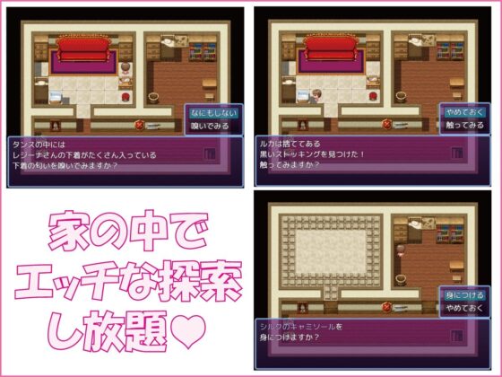 DERAREN QUEST~成為勇者前就M墮了的我~