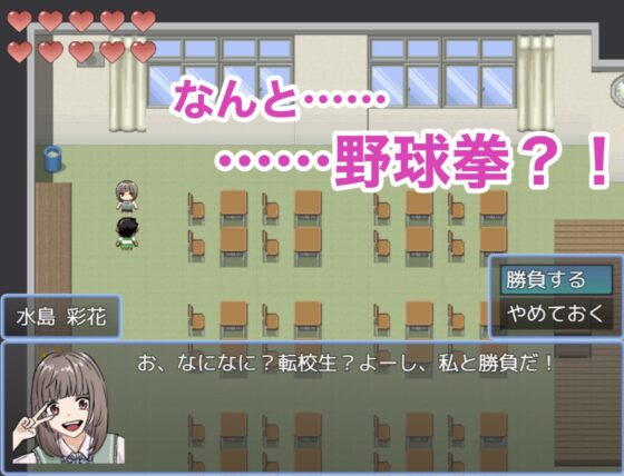 超極限棒球拳死亡對戰 高中版(Toke醬的16×2) - FANZA同人